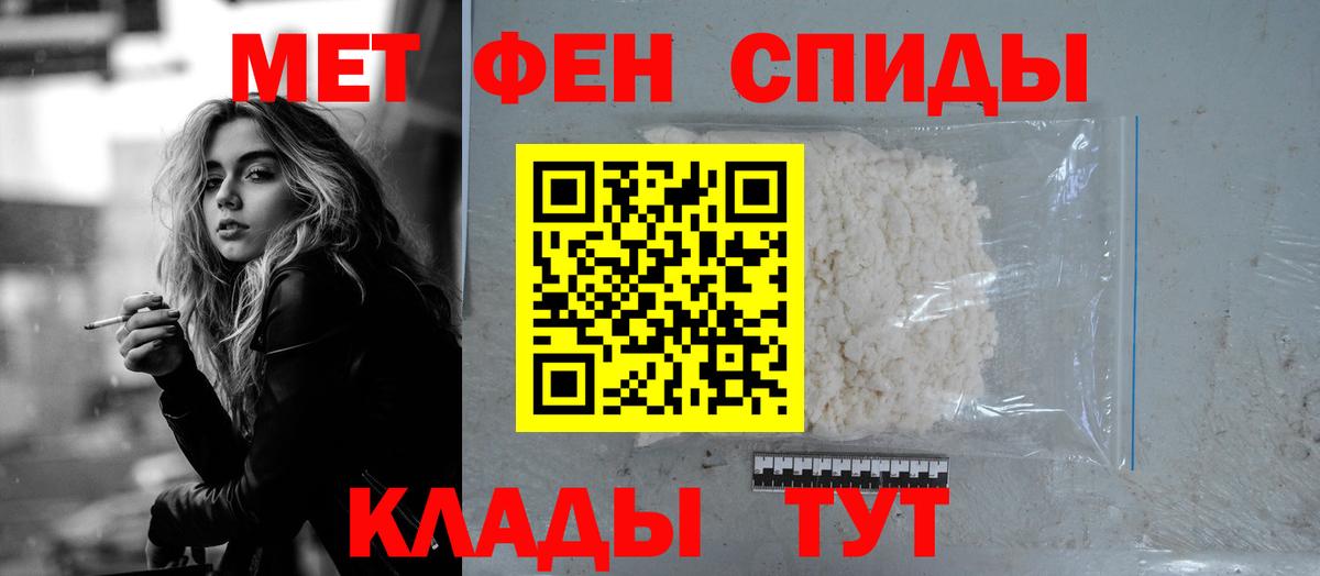 АМФЕТАМИН VHQ Кулебаки