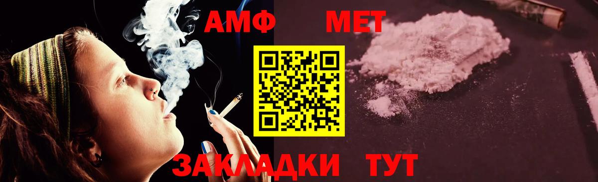 Кулебаки  АМФЕТАМИН  Амфетамин  Вход с VPN  АМФЕТАМИН Розовый 