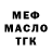 Ecstasy круглые Mike Sava