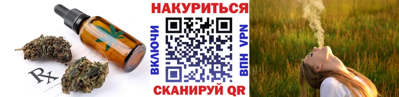 Печенье с ТГК марихуана  закладки  блэк спрут вход  Кулебаки 