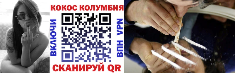 КОКАИН 99%  Кулебаки 