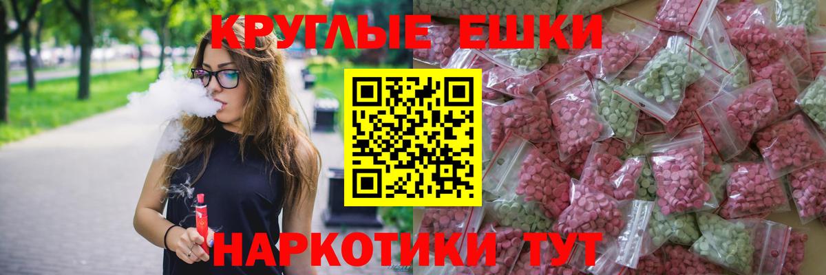 Кулебаки  Ecstasy 280 MDMA  Вход с VPN  ЭКСТАЗИ MDMA 