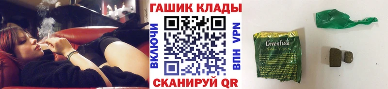 как найти закладки  Кулебаки  ГАШ Cannabis 