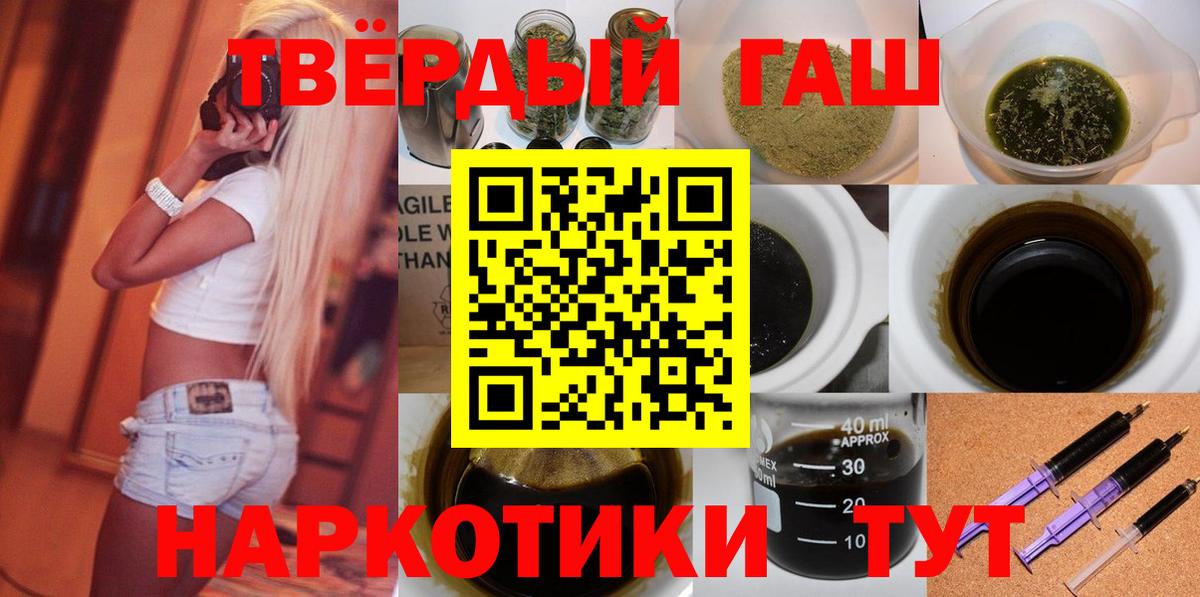 Кулебаки  Гашиш индика сатива  ГАШ 40% ТГК  где можно купить наркотик  Вход с VPN  ГАШ 