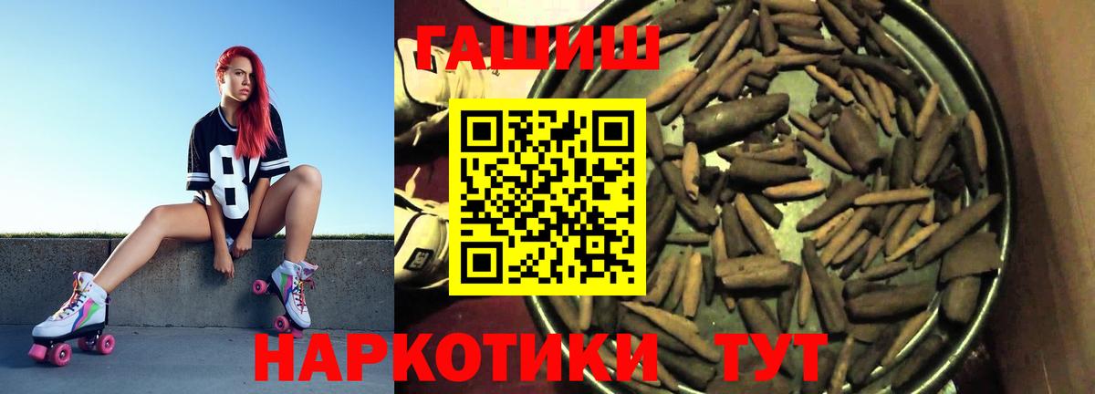 ГАШ индика сатива Кулебаки