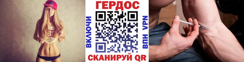 ГЕРОИН гречка  Кулебаки 