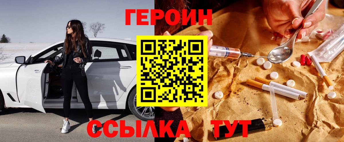 Гашиш  Каннабис  COCAIN  А ПВП СОЛЬ кристаллы  Мефедрон   Кулебаки  Вход с VPN 