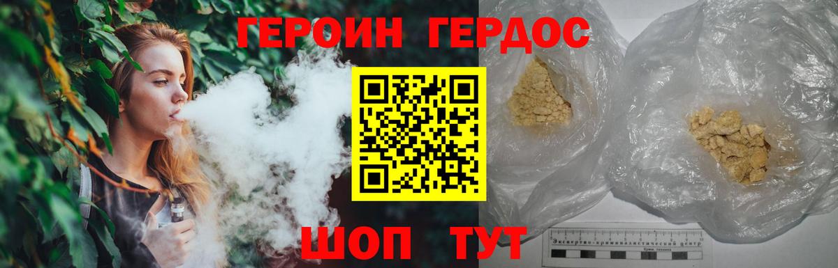 Героин  Вход с VPN  Кулебаки  ГЕРОИН VHQ 
