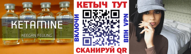 купить наркоту  Кулебаки  Кетамин VHQ 
