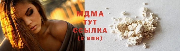 гашиш Аркадак