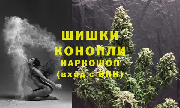 марки nbome Дегтярск
