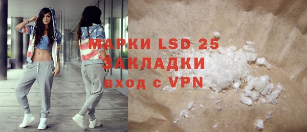 меф VHQ Армянск