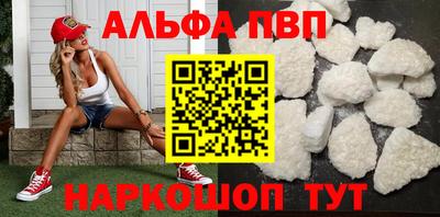 а пвп мука Камышлов