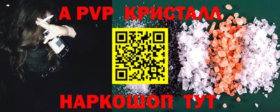 а пвп мука Камышлов