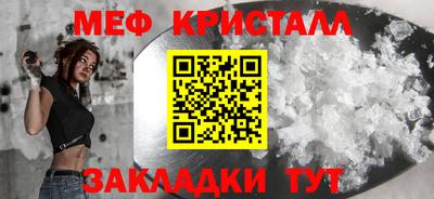 а пвп мука Камышлов