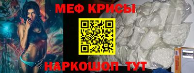 СК Ноябрьск