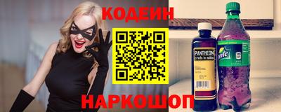 spice Кингисепп