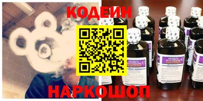 круглые Ногинск