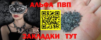 а пвп мука Камышлов