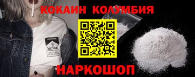 мяу мяу кристалл Кандалакша