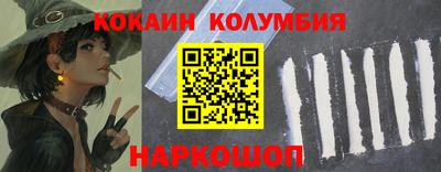 экстази Норильск