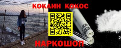 мяу мяу кристалл Кандалакша