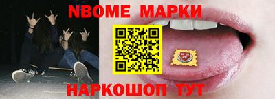 мяу мяу кристалл Кандалакша