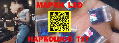 мяу мяу кристалл Кандалакша