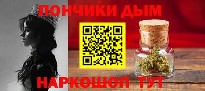 мяу мяу кристалл Кандалакша