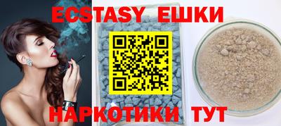 мяу мяу кристалл Кандалакша
