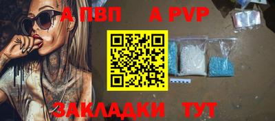 мяу мяу кристалл Кандалакша