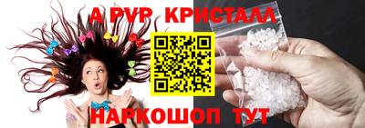 а пвп мука Камышлов