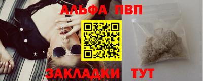 мяу мяу кристалл Кандалакша