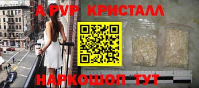 мяу мяу кристалл Кандалакша