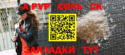 дмт Канаш
