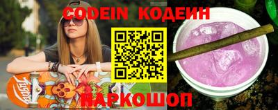 мяу мяу кристалл Кандалакша