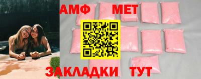мяу мяу кристалл Кандалакша