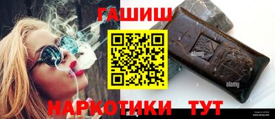 мяу мяу кристалл Кандалакша