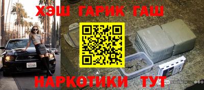 а пвп мука Камышлов