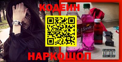 мяу мяу кристалл Кандалакша