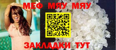 а пвп мука Камышлов