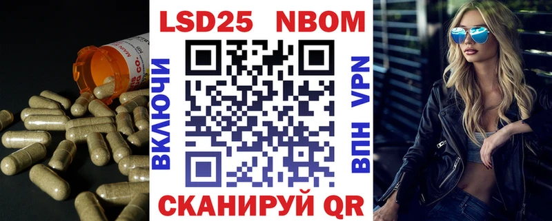 ЛСД экстази кислота  Кулебаки 