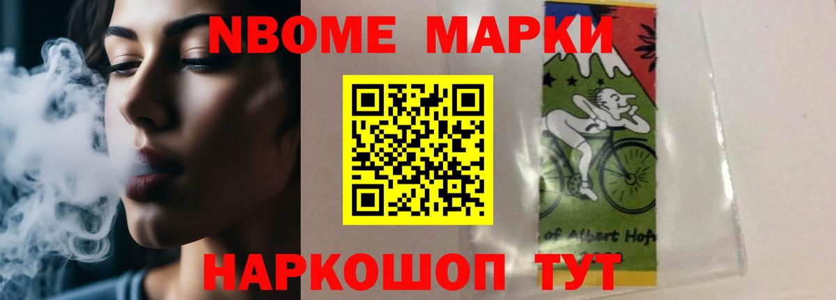 Кулебаки  ЛСД экстази ecstasy  Вход с VPN  LSD-25 экстази ecstasy 