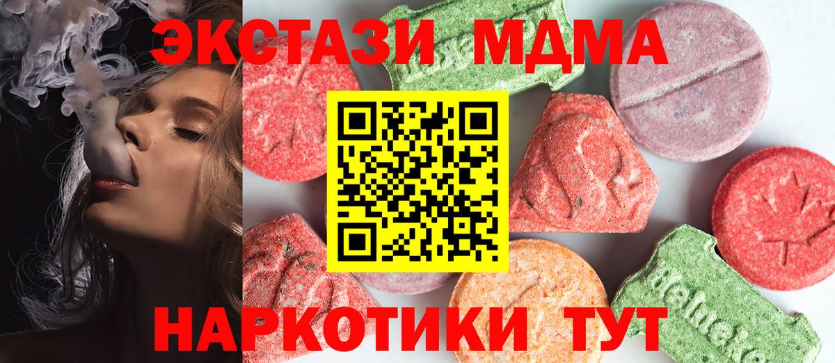 MDMA Molly  MDMA crystal  Вход с VPN  Кулебаки 