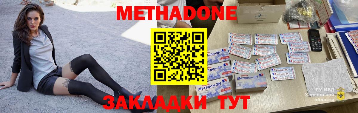 MEGA tor  Вход с VPN  Кулебаки  Метадон мёд 