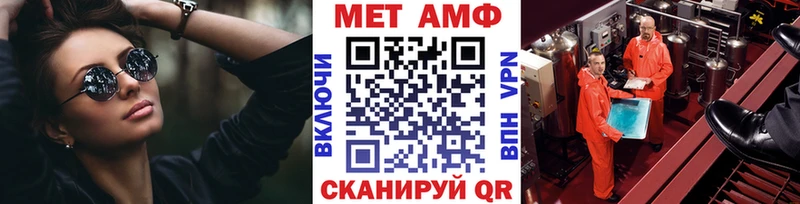 Первитин витя  Кулебаки 