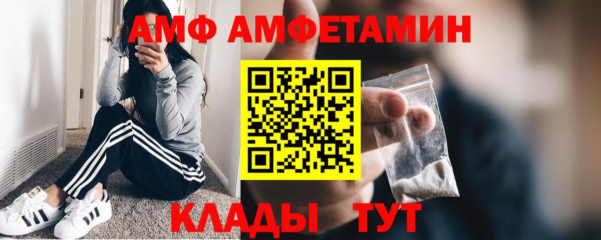 Первитин пудра Кулебаки