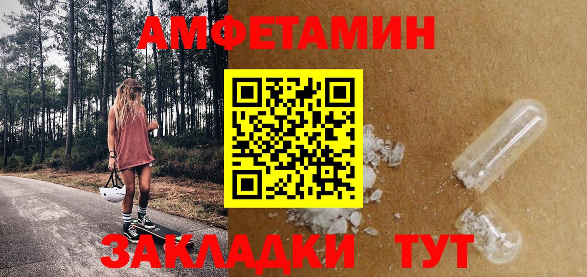 МЕТАМФЕТАМИН  МЕТАМФЕТАМИН кристалл  Вход с VPN  МЕТАМФЕТАМИН кристалл  Кулебаки 