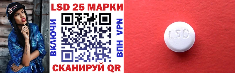 где найти наркотики  Кулебаки  Марки 25I-NBOMe 1500мкг 