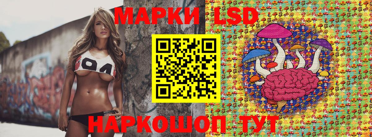 Марки 25I-NBOMe 1,5мг Кулебаки